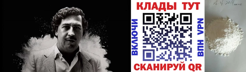 Купить закладку Cocaine  Меф  A-PVP  Марихуана  Луга