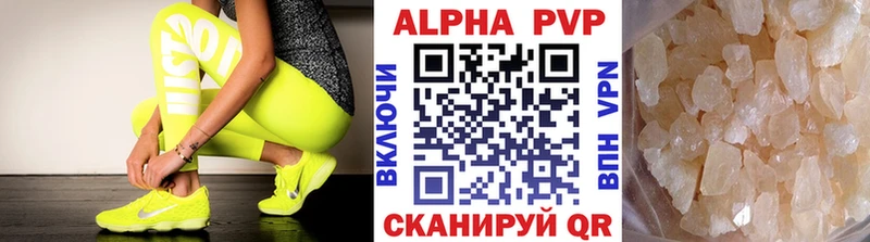 A PVP VHQ  Купить закладки  Луга 