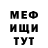 Героин белый Clif B.