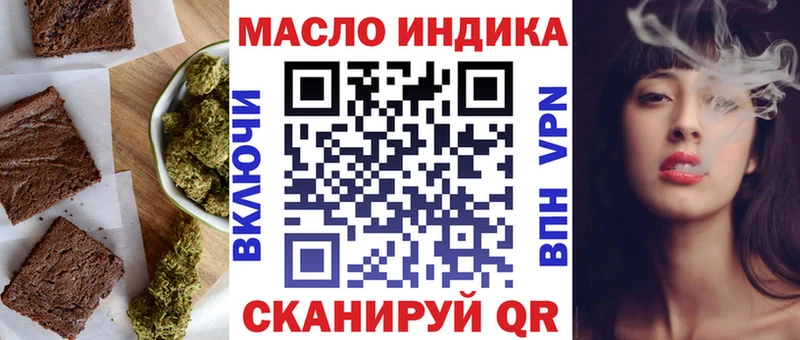 Купить где  Луга  Еда ТГК марихуана 