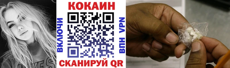 Cocaine 99% Луга