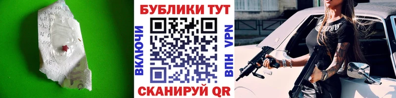 ЭКСТАЗИ 300 mg Луга