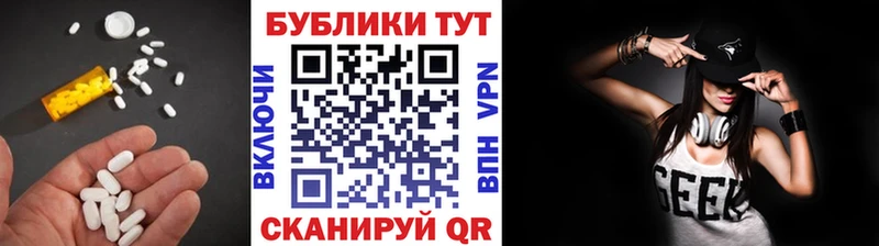 Купить где  Луга  ЭКСТАЗИ Дубай 