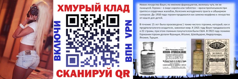 Героин белый  Купить  Луга 
