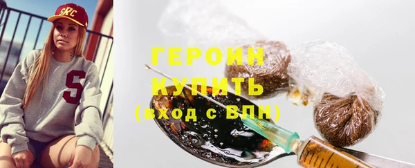 мефедрон Белоозёрский
