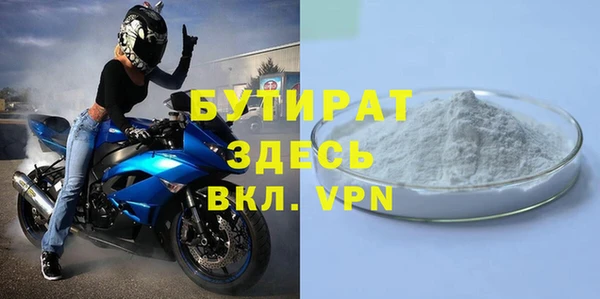 гашишное масло Белокуриха