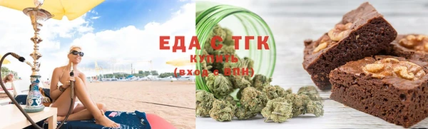 мяу мяу мука Беломорск