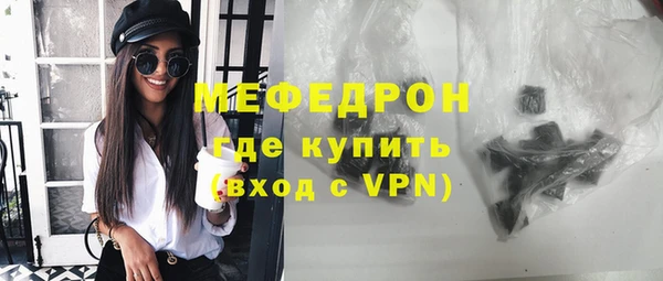 гашишное масло Белокуриха