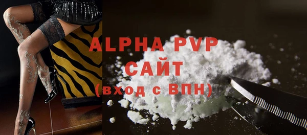 мяу мяу мука Беломорск