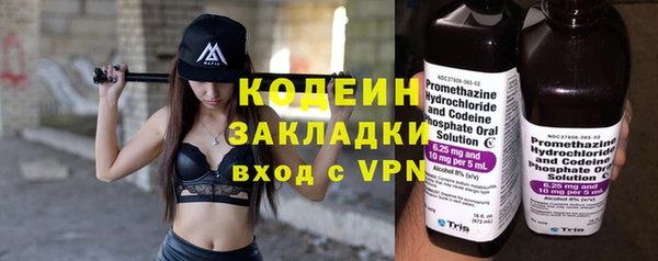 мяу мяу мука Беломорск