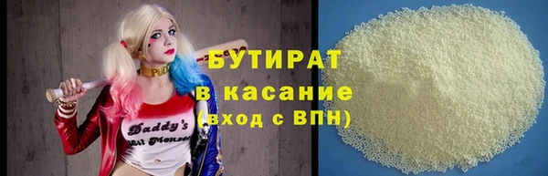 мефедрон Белоозёрский