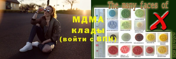 мефедрон Белоозёрский