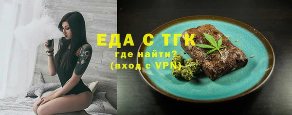 гашишное масло Белокуриха