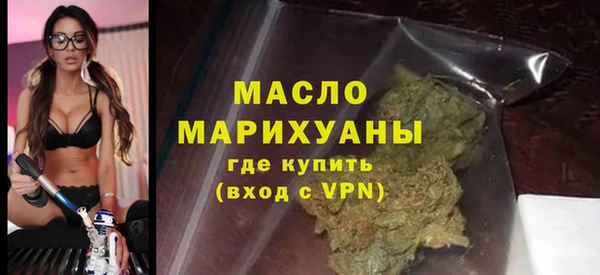 мефедрон Белоозёрский