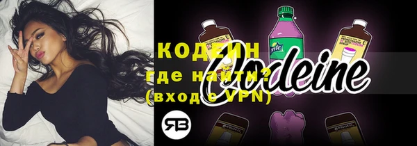 мяу мяу мука Беломорск