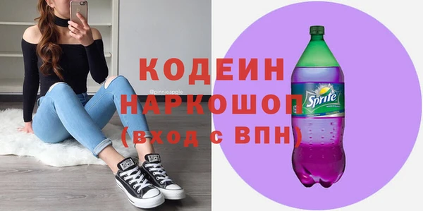 гашишное масло Белокуриха
