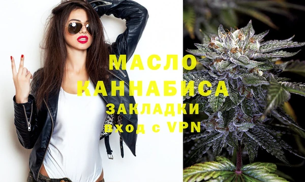 мефедрон Белоозёрский