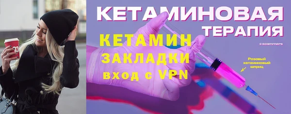 мефедрон Белоозёрский