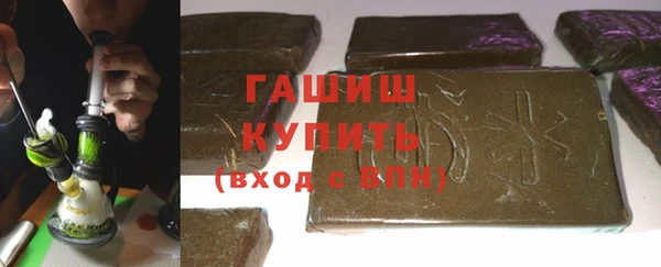 мефедрон Белоозёрский