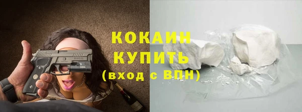 мефедрон Белоозёрский