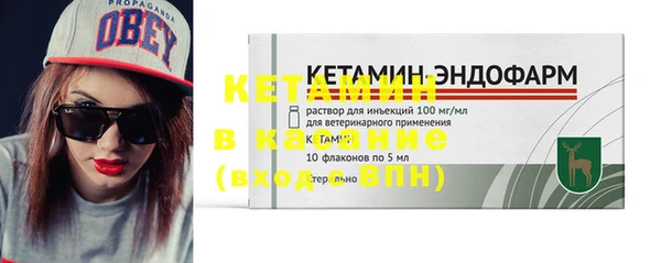 мефедрон Белоозёрский