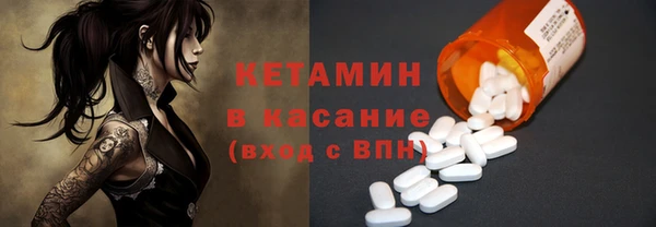 мефедрон Белоозёрский