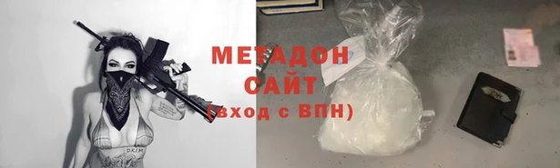 мяу мяу мука Беломорск