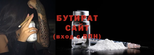 гашишное масло Белокуриха