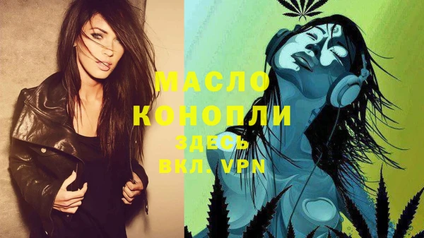 мефедрон Белоозёрский