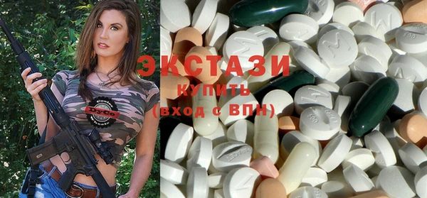 гашишное масло Белокуриха