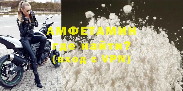 гашишное масло Белокуриха