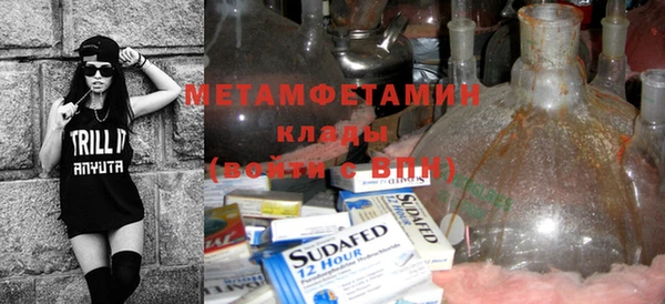 мяу мяу мука Беломорск