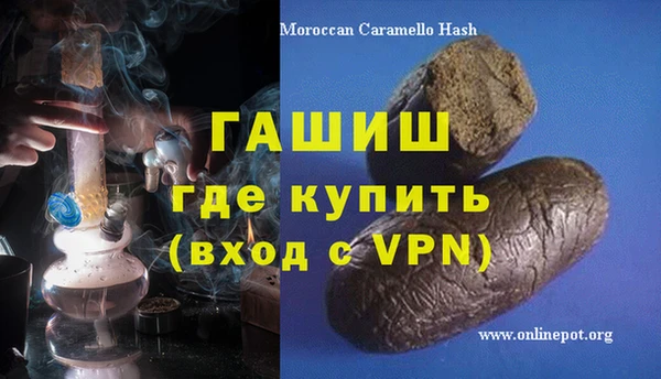 мефедрон Белоозёрский
