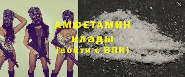 мефедрон Белоозёрский