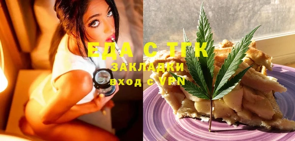 мефедрон Белоозёрский