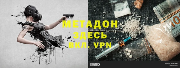 мяу мяу мука Беломорск