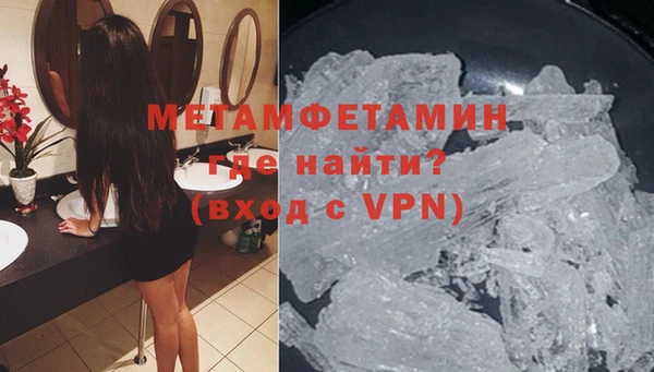 мефедрон Белоозёрский