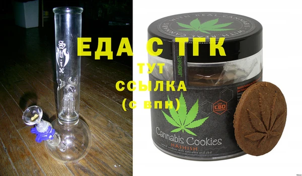 гашишное масло Белокуриха