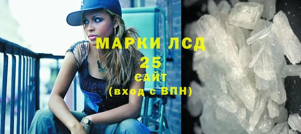 мефедрон Белоозёрский