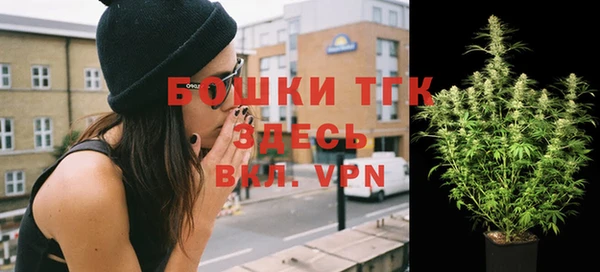 мефедрон Белоозёрский