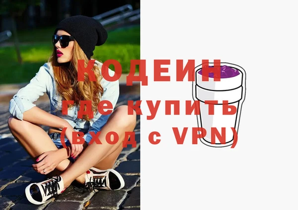 гашишное масло Белокуриха