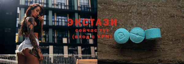 мяу мяу мука Беломорск