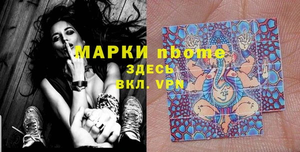 гашишное масло Белокуриха