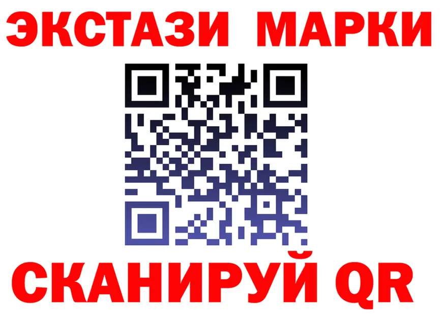 ЭКСТАЗИ круглые вход площадка mega Луга