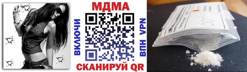 МДМА кристаллы  Купить  Луга 