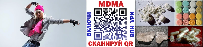 МДМА кристаллы Луга