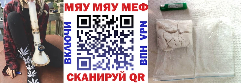 Купить где  Луга  МЕФ 4 MMC 
