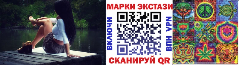 Марки NBOMe 1,8мг  Купить где  Луга 
