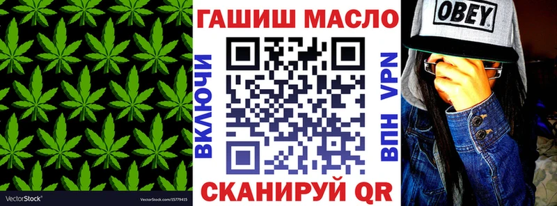 ТГК гашишное масло  Купить  Луга 