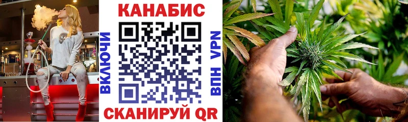 Купить закладки  Луга  Конопля марихуана 